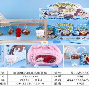 Candy Toy Plush Blind Bag XX-WJ5601 - Image 1