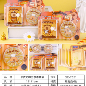 Capybara Badge Sharing Notebook Set XX-7021 - Image 1