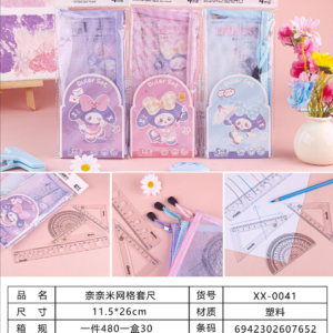 Grid Ruler XX-0041 - Image 1