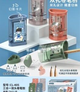 Short & Long Hole Sharpener with Eraser CL-405 - Image 1