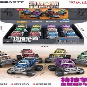 Metallic Stunt Flip Car 3638-15A - Image 1