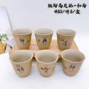 Rough Pottery Pedestal Teacup – Monk Design (with inner box) 50ml - Image 1
