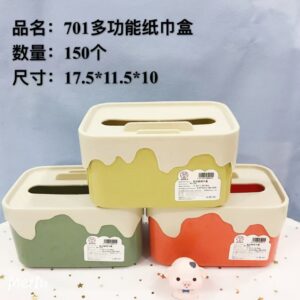 Multifunctional Tissue Box-701 - Image 1