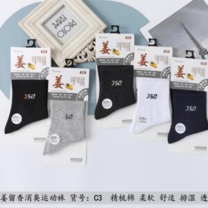 Men's Sport Socks C3 - Image 1
