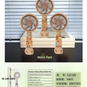 Capybara Hand-held Fan (Three-speed, USB-powered) - Image 1