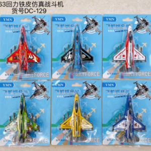 iron sheet fighter-DC-129 - Image 1