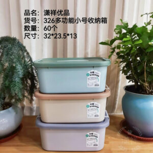Multi-functional portable small storage box 326 - Image 1