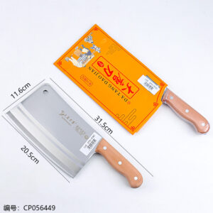 302 Double Horizontal Bend Simple Chopper - Image 3