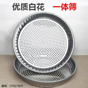0.6 holes One-piece sieve - Image 4