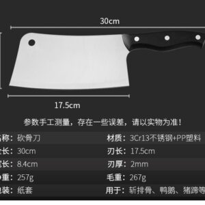 YB5304 Chopper with Black Handle - Image 4