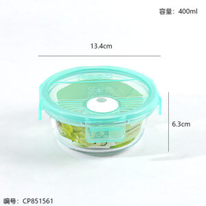Chaoxia round glass crisper 400ml1380 - Image 3