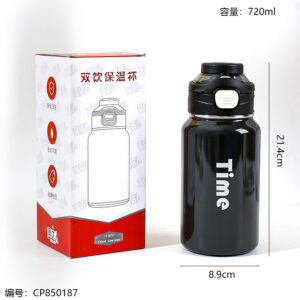 8297 Thermos cup 720ml - Image 3