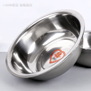 38cm Non-magnetic Reverse Rim Basin 1.6 - Image 2