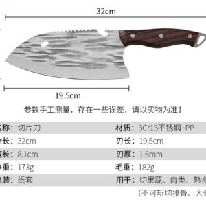 5318 Hammered Slicing Knife - Image 4