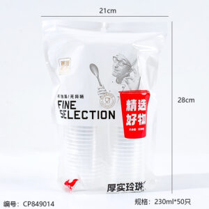 1362 Thick Linglong Cup 230ml - Image 3
