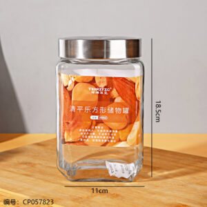 Square storage jar 1600ml-038 - Image 2