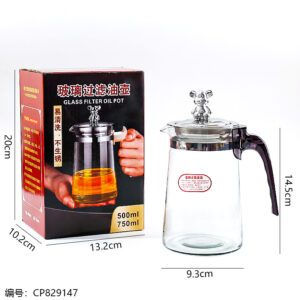 273 Glass Filtered Conical Oil Kettle 750ml - Image 3