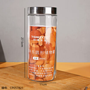 Round storage jar 2000ml-043 - Image 2