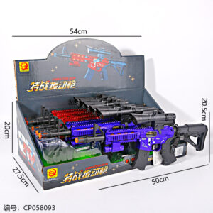 Special warfare vibrating toy gun-696-20 - Image 1