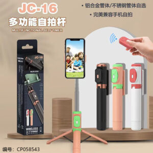 Selfie stick-JC-16 - Image 4