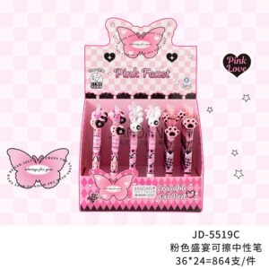 Pink feast erasable gel pen-blue 0.5-5519C(1 PC) - Image 1