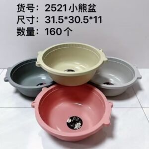 Bear Solid-Color Basin 31.5*11cm-2521 - Image 1