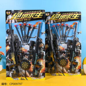 PUBG toy gun-998B-67A - Image 1
