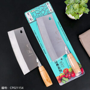 HS0288 Wofu Two Piece Cutlery Set - Image 1