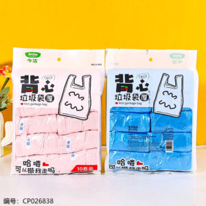503 Colorful ten series garbage bag - Image 1