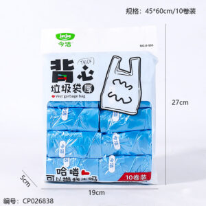 503 Colorful ten series garbage bag - Image 3