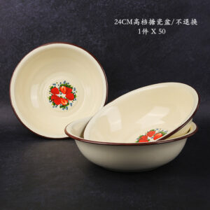 24CM High-grade Enameled Basin/Non-Returnable - Image 1