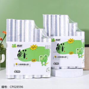 749 5-in-1 Cling Wrap/Bag - Image 1