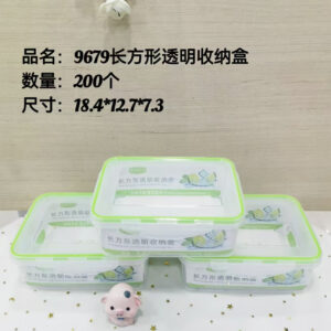 Rectangular Transparent Storage Box 9679 - Image 1