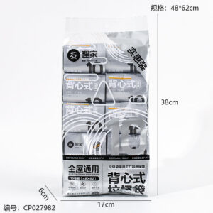 0308 Ten Link Vest Garbage Bag - Image 3