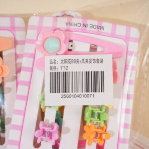 Sunflower BB Clip + Claw Clip Set - Image 4