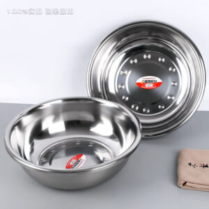 32cm Magnetic High Reverse Side Basin 1.5 - Image 1