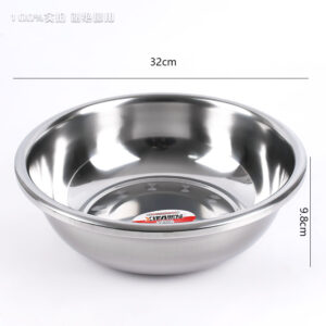 32cm Magnetic High Reverse Side Basin 1.5 - Image 2