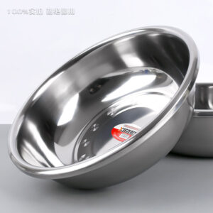32cm Magnetic High Reverse Side Basin 1.5 - Image 3