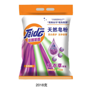 tide laundry soap powder - Image 1