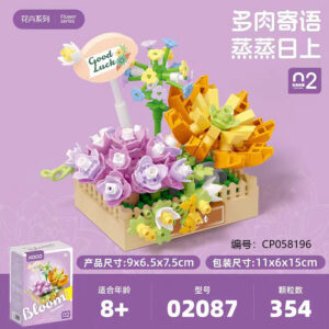 Assembling tulip toy-02087 - Image 1