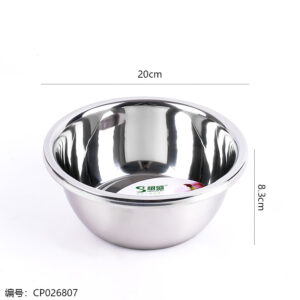 20cm Non-magnetic European Multi-purpose Basin 1.5 - Image 3
