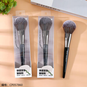 B063 High Quality Loose Powder Makeup Brush - Image 1