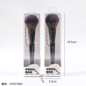 B063 High Quality Loose Powder Makeup Brush - Image 3