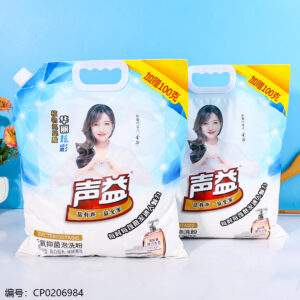 Gold Laundry Detergent 2.1kg Blue Bag - Image 1