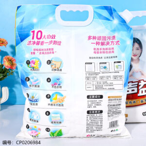Gold Laundry Detergent 2.1kg Blue Bag - Image 2
