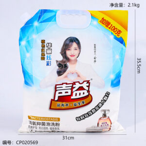 Gold Laundry Detergent 2.1kg Blue Bag - Image 3
