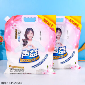 Laundry Detergent 2.1kg Powder Bag - Image 1
