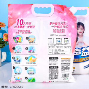 Laundry Detergent 2.1kg Powder Bag - Image 2