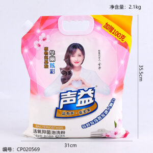 Laundry Detergent 2.1kg Powder Bag - Image 3