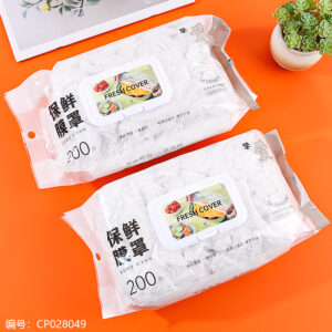 7255 Cling Cover (200pcs) - Image 1
